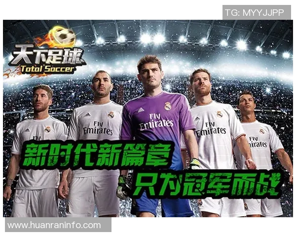 仿真足球球星卡收藏价值与玩法解析让你沉浸体验绿茵激情